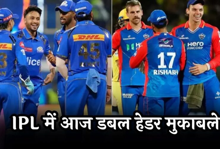 MI Vs DC IPL LIVE Score