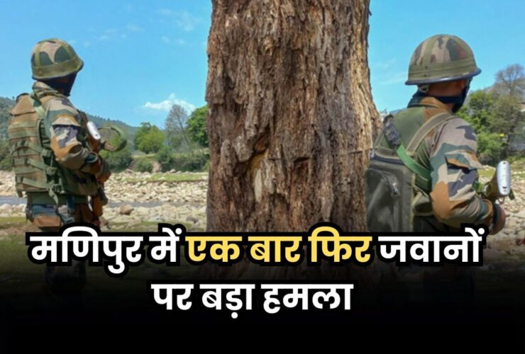 CRPF Soldiers Martyred