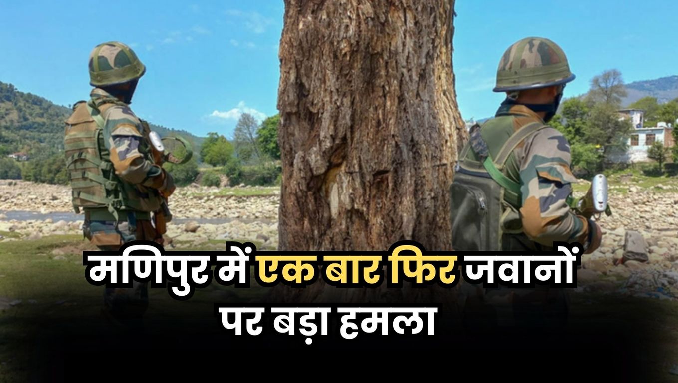 CRPF Soldiers Martyred