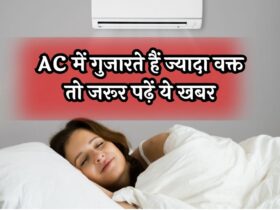 Air Conditioner Side Effect