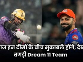 IPL 2024 KKR vs RCB Dream11 Prediction