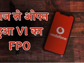 Vodafone Idea FPO Details