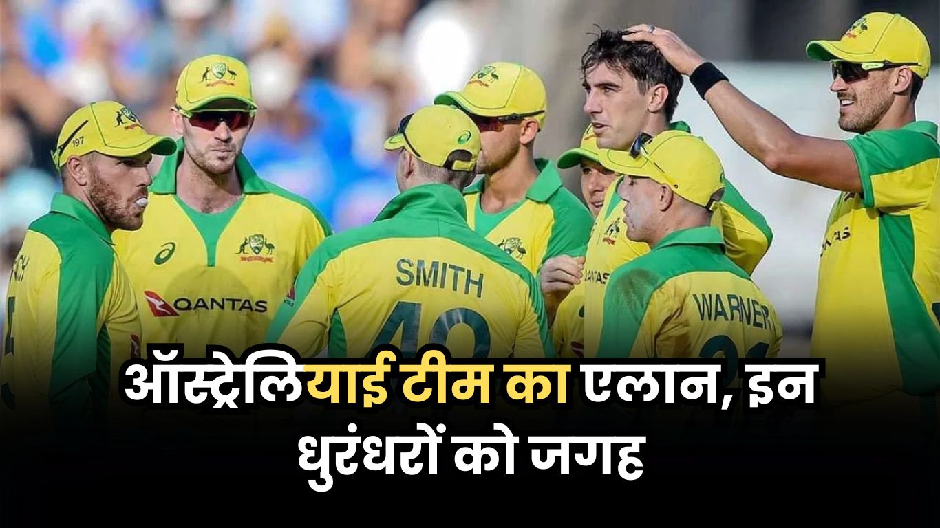 Australia's T20 World Cup Squad