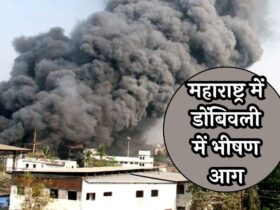 Dombivli MIDC Blast