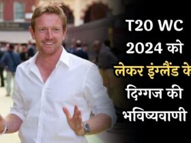 T20 WC 2024