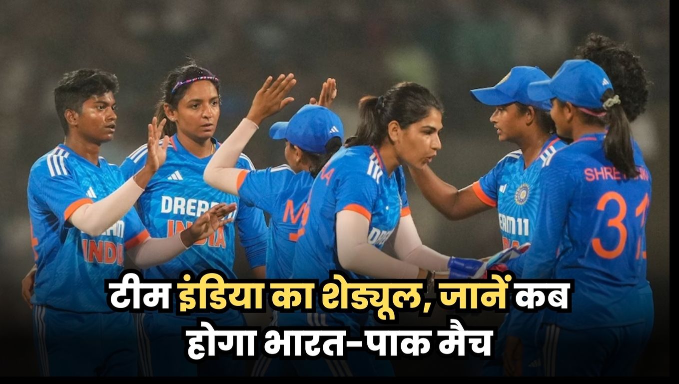 Women's T20 World Cup