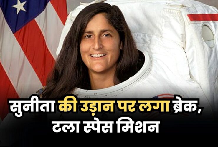 Sunita Williams Third Space Mission