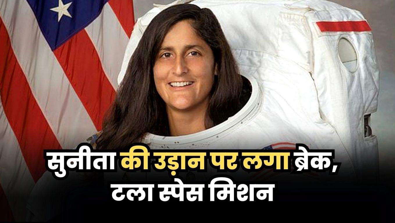 Sunita Williams Third Space Mission