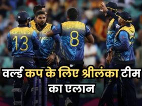 Sri Lanka Cricket Team