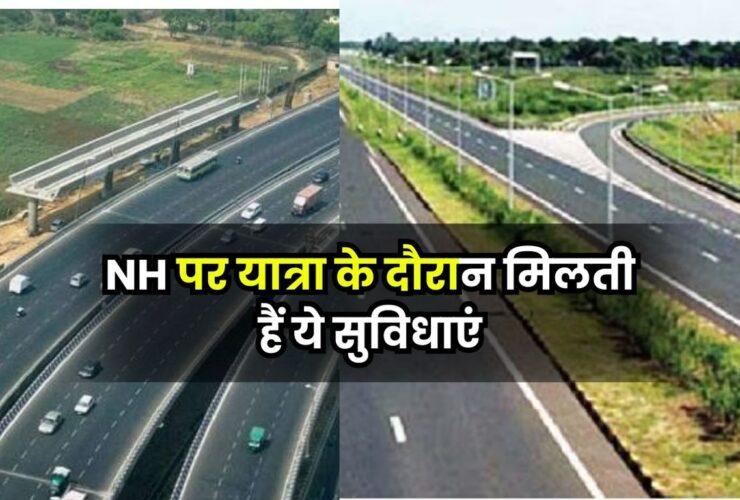 National Highway: