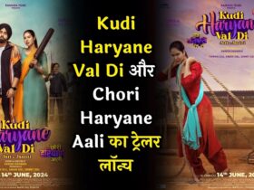 Trailer launch of Kudi Haryane Val Di and Chori Haryane Aali