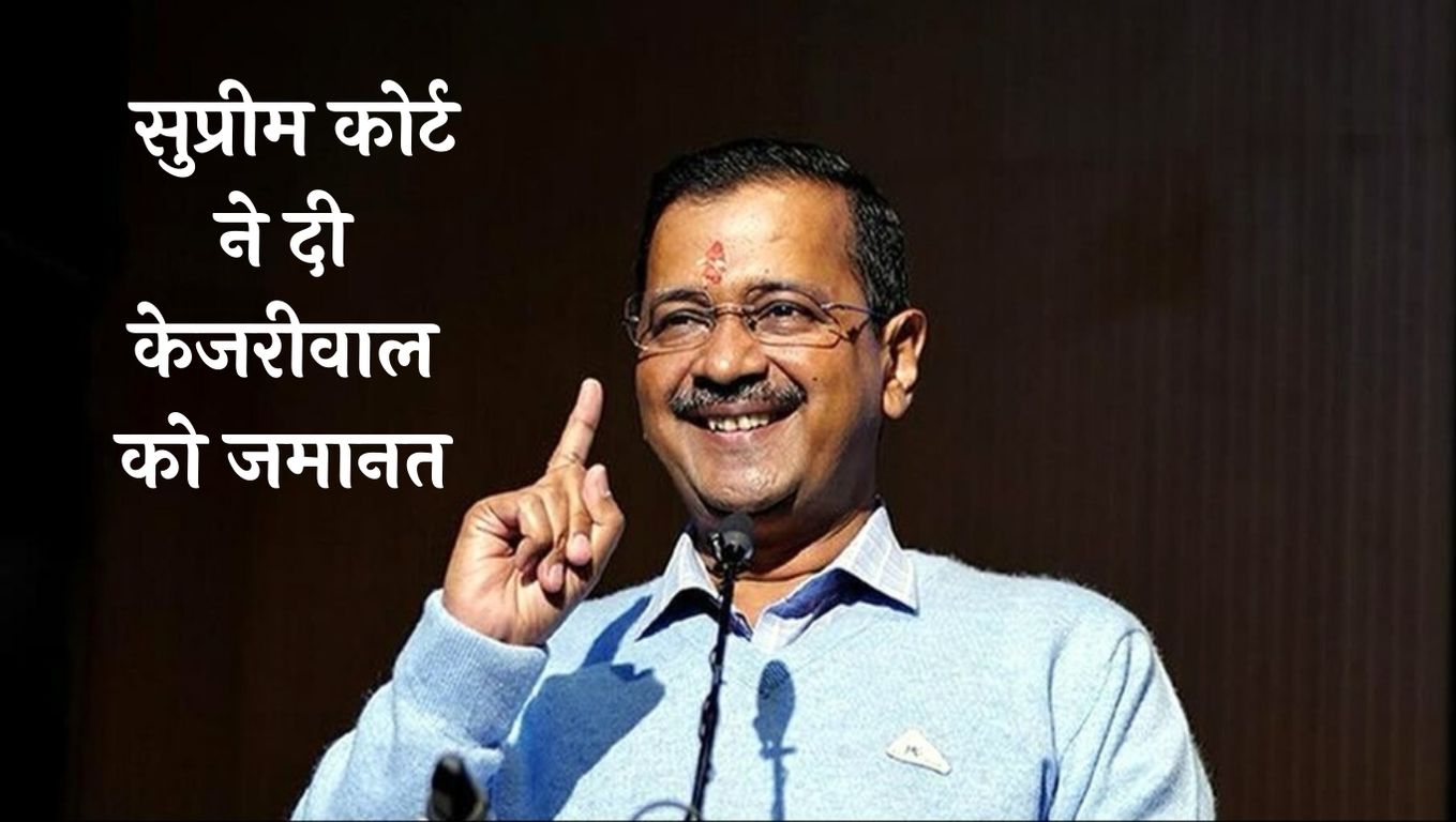 Arvind Kejriwal News