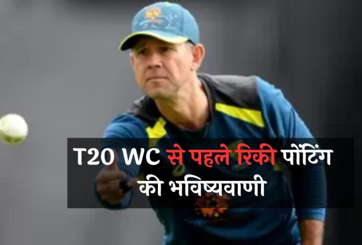 T20 WC