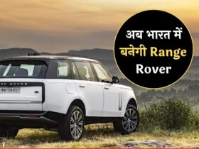Range Rover Manufacturing Plant India