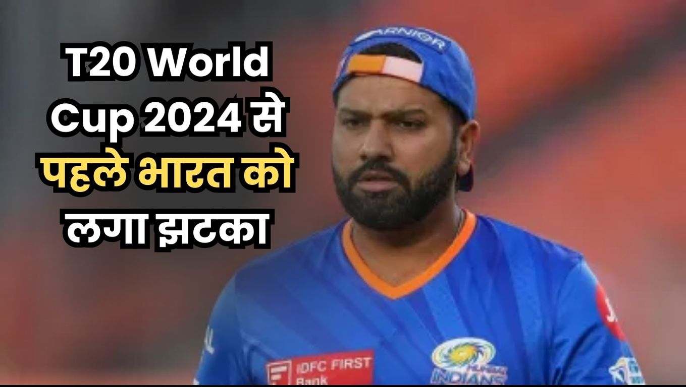 T20 World Cup 2024