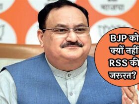 BJP-RSS Relations