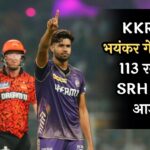 KKR vs SRH Live Score