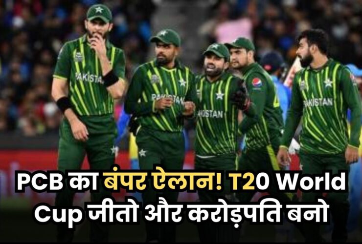 Pakistan’s T20 World Cup squad