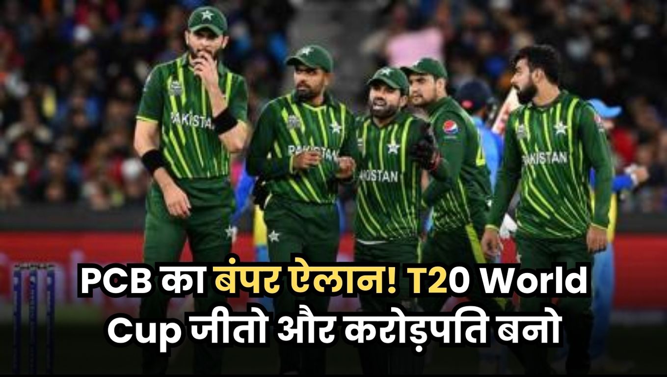 Pakistan’s T20 World Cup squad