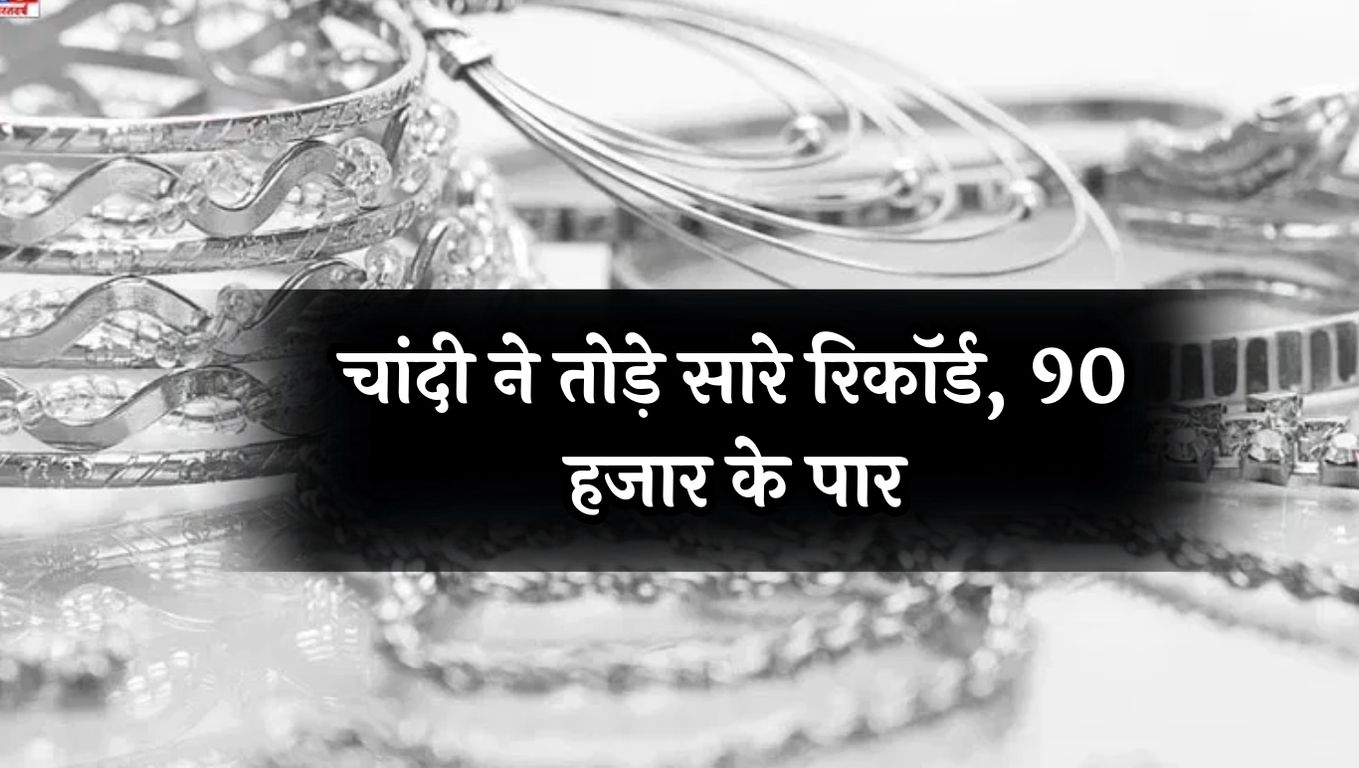 Silver Becomes Expensive