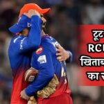 IPL 2024 RR vs RCB Eliminator