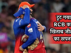 IPL 2024 RR vs RCB Eliminator