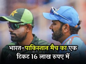 IND vs PAK Match Tickets