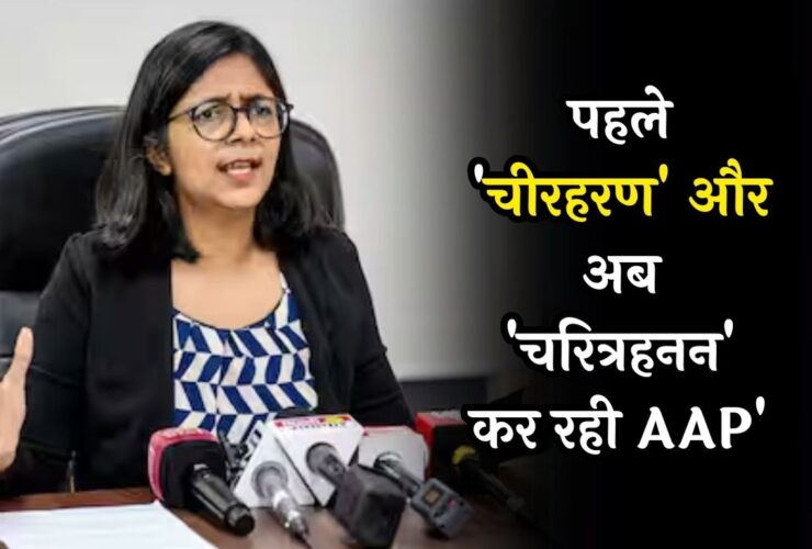 Swati Maliwal