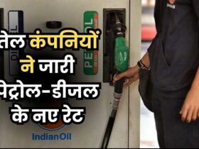 Petrol-Diesel Price Today