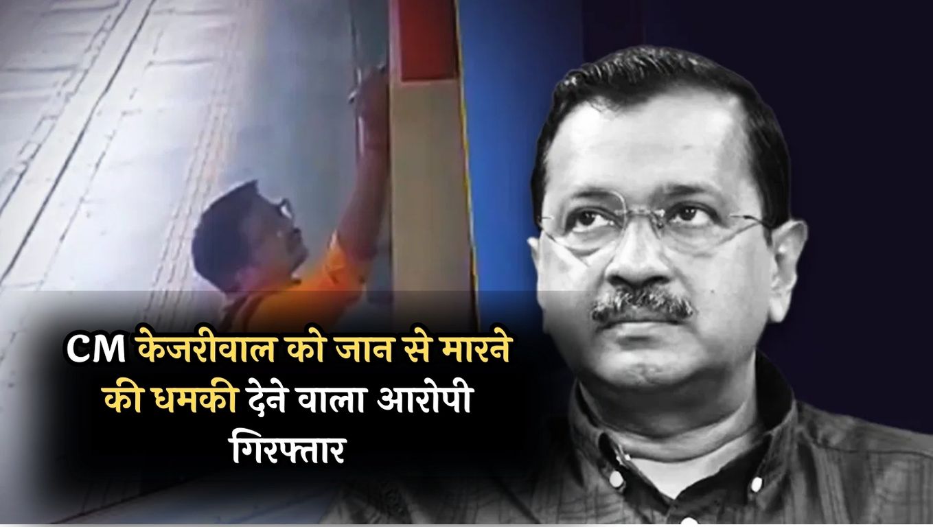 CM Arvind Kejriwal News