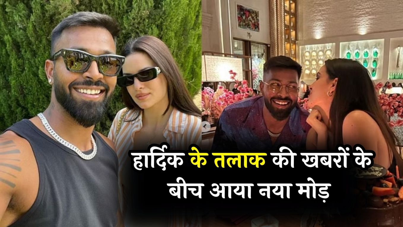 Hardik Pandya Natasa Stankovic