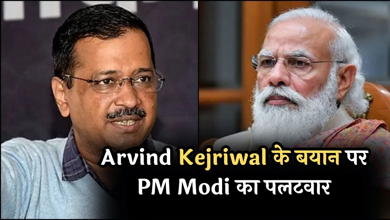 Arvind Kejriwal