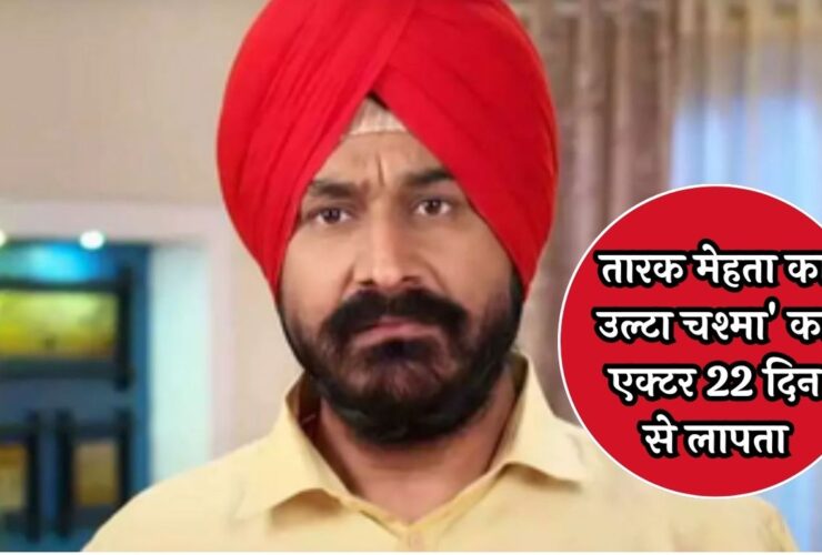 TMKOC Fame Gurucharan Singh