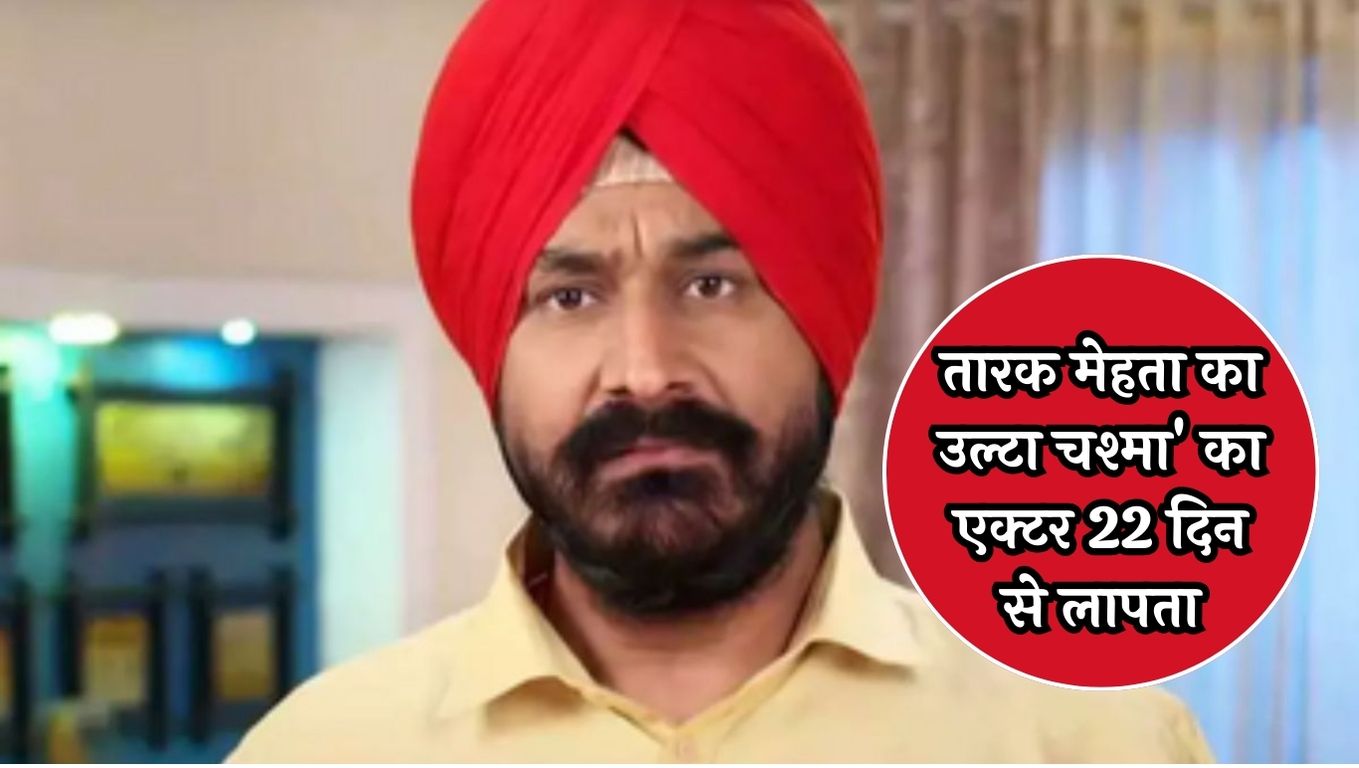 TMKOC Fame Gurucharan Singh