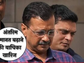 Arvind Kejriwal News