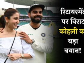 Virat Kohli Statement