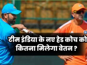 India Team New Coach