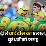 Australia's T20 World Cup Squad