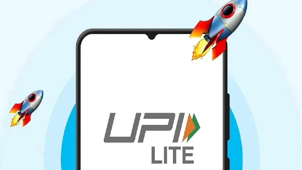 UPI Lite: RBI ने दी बड़ी राहत, अब वॉलेट में बार-बार पैसे डालने की जरूरत नहीं