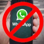 WhatsApp Ban: इन देशों ने लगा रखा है प्रतिबंध, जानिए क्या है वजह?