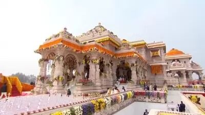 Ayodhya News