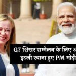 PM Modi Italy Visit