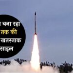 Hypersonic Cruise Missile: भारत बना रहा अब तक की सबसे खतरनाक मिसाइल, चीन-PAK के देखकर उड़ जाएंगे होश