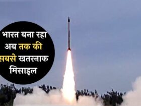 Hypersonic Cruise Missile: भारत बना रहा अब तक की सबसे खतरनाक मिसाइल, चीन-PAK के देखकर उड़ जाएंगे होश
