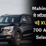 Mahindra XUV 700 AX5 Select Launch