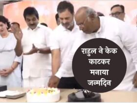 Rahul Gandhi Birthday: राहुल ने केक काटकर मनाया जन्मदिन, खरगे, प्रियंका समेत कई दिग्गज नेताओं ने दी बधाई