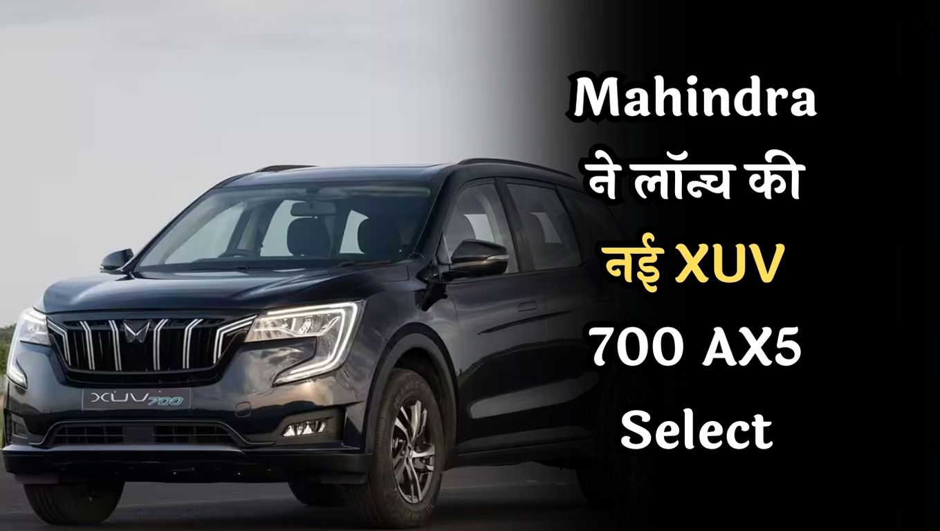 Mahindra XUV 700 AX5 Select Launch