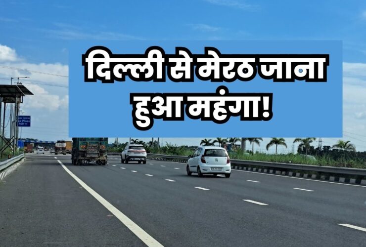 Delhi Meerut Expressway