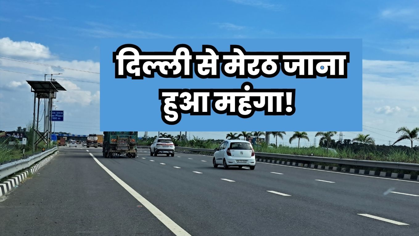 Delhi Meerut Expressway