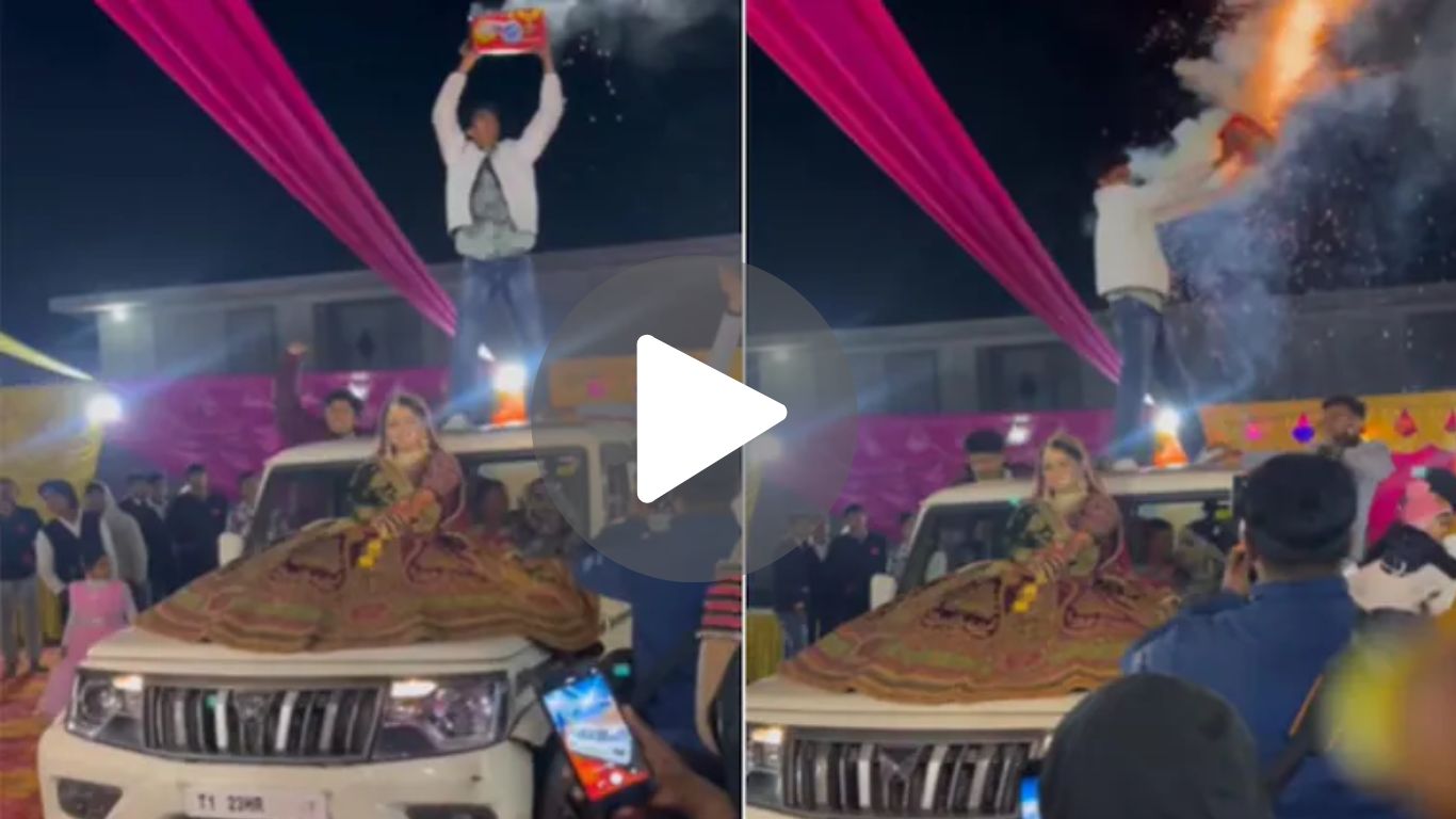 Viral Video: दुल्हन का अनोखा अंदाज, गाड़ी के बोनट पर बैठकर पहुंची गेस्ट हाउस